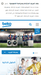 Mobile Screenshot of beko.jo