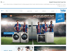 Tablet Screenshot of beko.jo